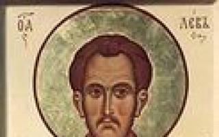 Святитель Лев I Великий, папа Римский Мадонна в кресле