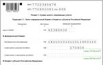 Отчет Налог на прибыль — Бухгалтерия Декларация прибыль заполнение приложения 4